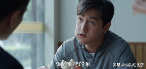 收视率最高的电视剧(2023口碑最好十部国剧)插图11