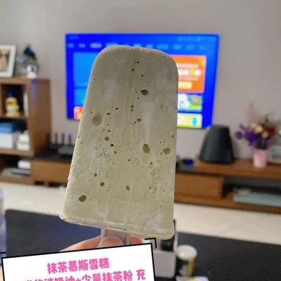 冰淇淋的照片(冰淇淋车的照片)插图4