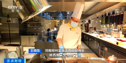 郑州夜里饭店排名前十(郑州排名前十饭店)插图