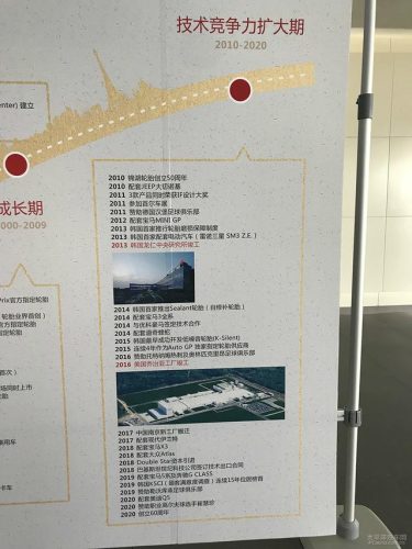 锦湖轮胎标志(宝来用锦湖还是用韩泰)插图6