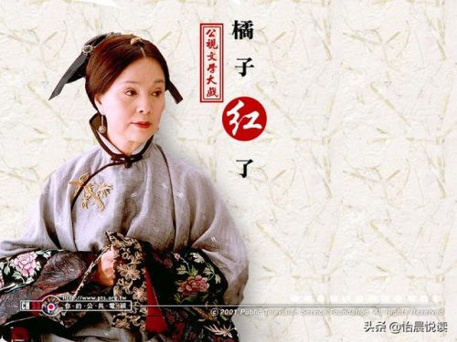 琦君的作者简介(琦君一家人的死因)插图4