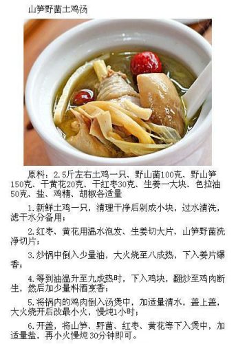 鸡汤的做法大全家常(猪蹄怎么做好吃)插图8