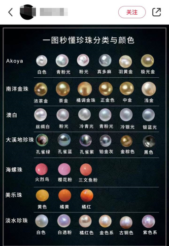淡水珍珠手链(s925淡水珍珠手链价格)插图6