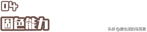 红豆保暖内衣(红豆保暖内衣质量怎么样)插图52