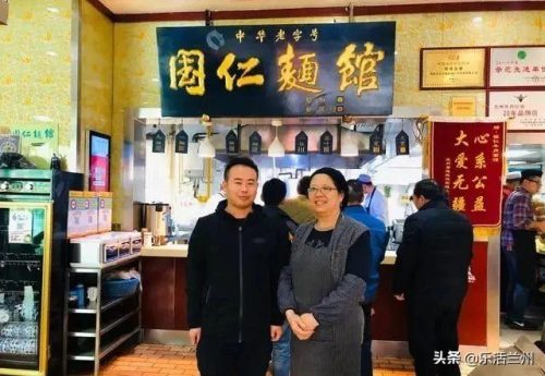 兰州餐饮中心排名前十(兰州最好的饭店排名榜)插图29