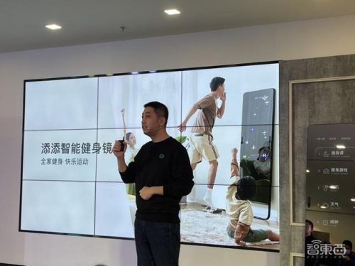 小度运动镜(小度健身智能镜)插图1