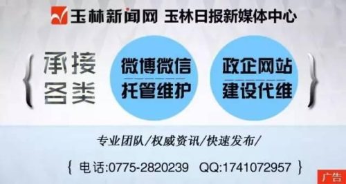 万花楼论坛(品花楼)插图18