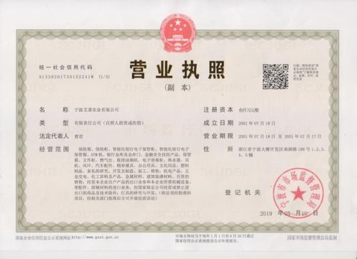 艾谱保险柜(保险柜品牌十大排名)插图2