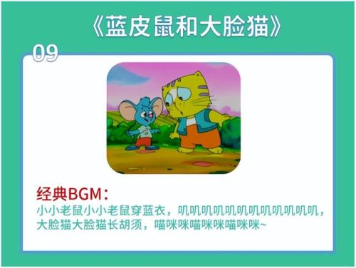 好看的动画片推荐(全球最好看的50部动画片)插图9