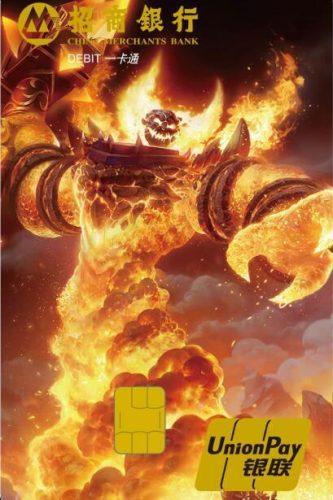 招行魔兽信用卡(招行魔兽世界联名卡有什么用)插图1