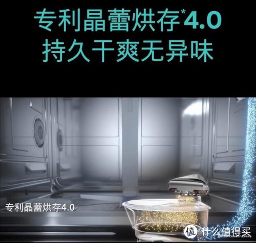 好孩子儿童用品(好孩子儿童用品有限公司)插图45