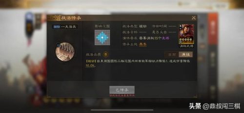 免疫控制战法排名前十(准确率100%战法)插图4