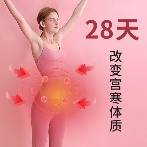 韩国痛经膏药排名前十(韩国止痛膏药价格)插图14