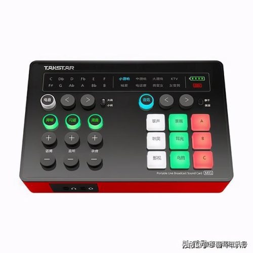 排名前十的声卡音响(山水直播声卡音响)插图11