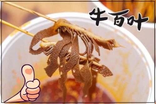 汕头串串厂商排名前十(汕头市区串串推荐)插图16