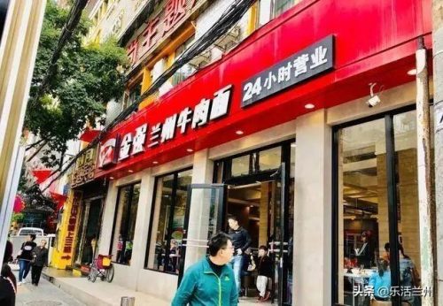 兰州餐饮中心排名前十(兰州最好的饭店排名榜)插图9