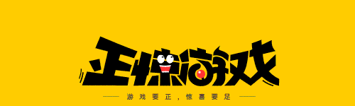 什么手游好玩能赚钱(什么手游可以挣点外快)插图