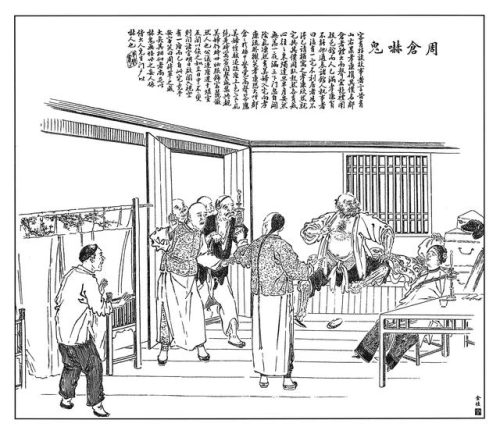 驱鬼方法(中邪的化解方法大全)插图3