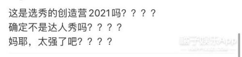 中国达人秀卓君机械舞(卓君现在怎么样了)插图23