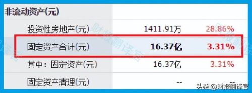 杂交水稻面积排名前十(辽宁水稻种植面积)插图5