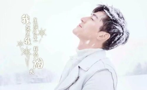 快乐大本营20120901(快乐大本营新白发魔女传)插图