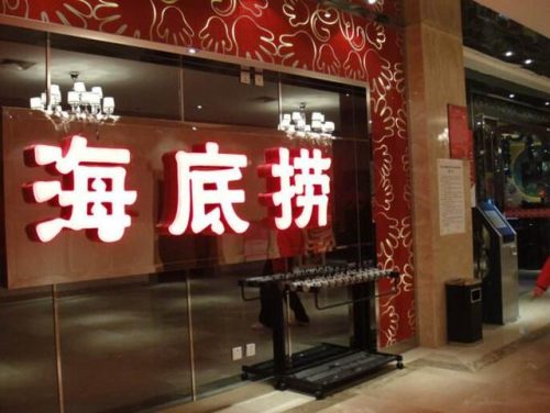 南宁小摊火锅排名前十(成都最出名的火锅排名)插图9
