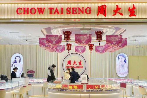 排名前十的黄金店(香港品牌珠宝店排名)插图6