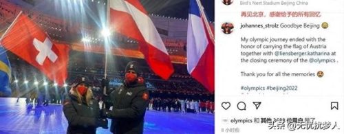 亚运会哪些国家参加(亚洲有多少个国家)插图36
