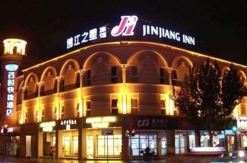 国内前十的酒店排名(排名前十连锁酒店品牌)插图1