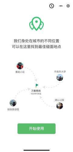 网上支付功能(线上支付模块需要什么功能)插图3