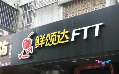 邗江公司注销排名前十(下城注销公司排名)