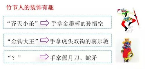 僵字组词(庄组词有)插图37