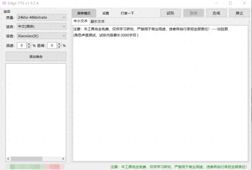 家具平台app排名前十(木工家具设计软件)插图