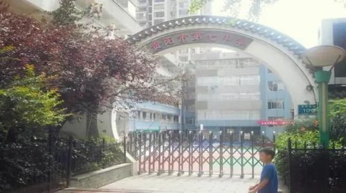 贵阳地区中学排名前十(贵阳金筑中学)插图6