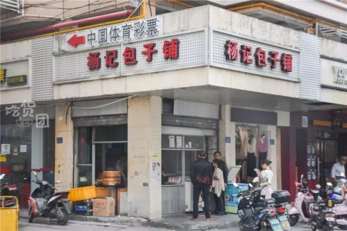 福州老牌烧鸡排名前十(福州道口烧鸡哪家最正宗)插图75