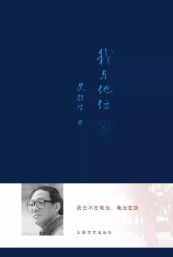 好小说推荐(短篇小说推荐)插图48