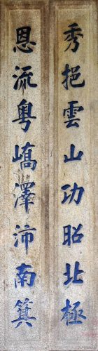 珠海书法机构排名前十(书法机构上市公司)插图94