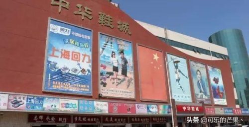 石家庄服装批发市场(石家庄服装批发市场在哪)插图30