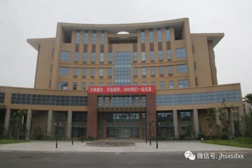 建湖县森达小学(建湖县森达集团朱湘桂)插图6
