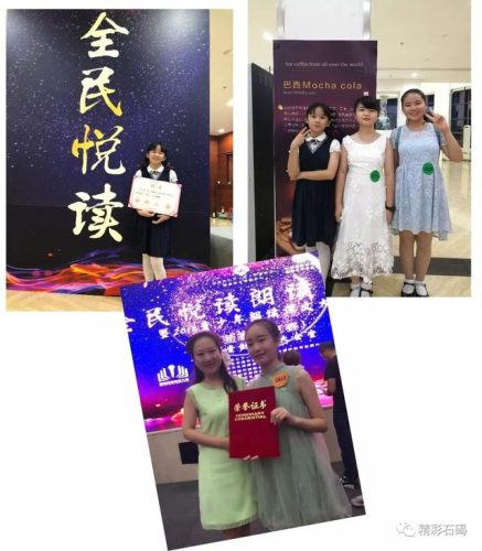 东莞朗诵机构排名前十(朗诵培训机构排行榜)插图6