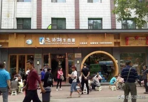兰州餐饮中心排名前十(兰州最好的饭店排名榜)插图24