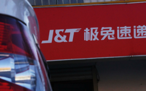 极兔68亿收购百世(极兔收购百世最新动向)
