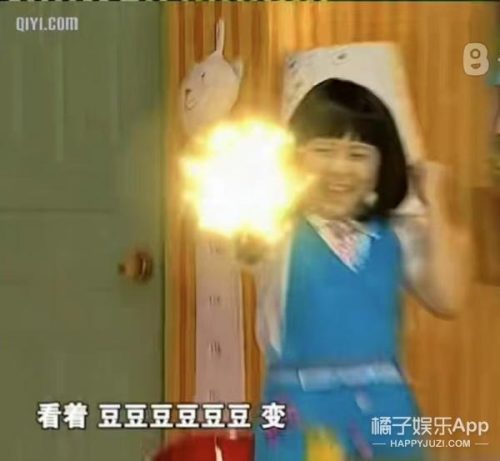 疯丫头主题曲(疯丫头巴宝来了第13集)插图32