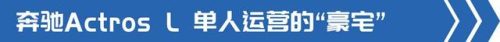 欧洲出口卡车排名前十(欧洲最好的卡车品牌)插图34