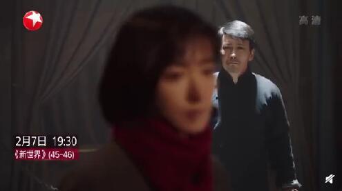 新世界剧情(新世界剧情介绍1-70集)插图