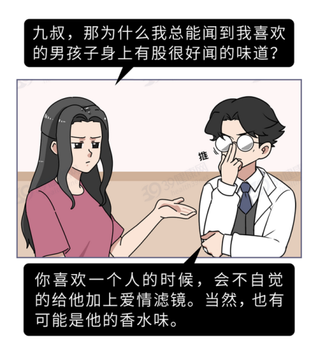 同志催情(rush是什么东西的中文名)插图14