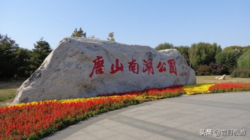 唐山景点(唐山旅游景点大全)插图3