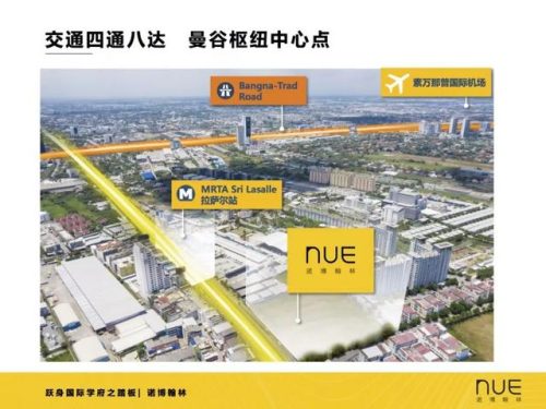 曼谷奥特莱斯排名前十(泰国奥特莱斯排行)插图34