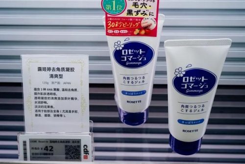 三亚免税店攻略(三亚免税店烟价格表图)插图25
