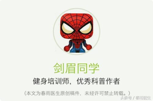 人体电子称(人体体重秤)插图3